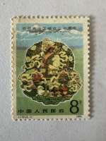 Timbre Chine 1985 Tibet 8 fen J116 La Prospérité