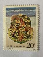 Timbre Chine 1985 Tibet 20 fen J116 La Bonne Récolte