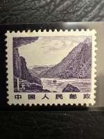 Timbre Chine Pu21-17 – Trois Gorges du Yangtsé  – 1 yuan