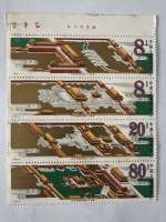 Série complète Timbres Chine 1985 Musée du Palais impérial (4 timbres panoramiques) J120
