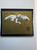 Chine 1986 – T.110 (3-1) – Grues blanches – 8 fen