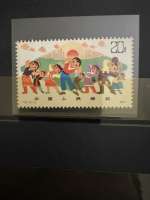 Timbre Chine 1977 – Danse collective (format long) – 20 Fen – Série T21 Enfance