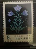Timbre Chine 1978 – Plantes médicinales (T30) – Platycodon – 8 fen – T.30(5-4)