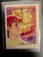Timbre Chine 1984 – 35e anniversaire de la RPC (1949–1984) – Ouvrier & industrie (8f) – J.105 (5-1)