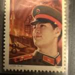 Timbre Chine 1984 – 35e anniversaire de la RPC (1949–1984) – Soldat (8f) – J.105 (5-5)
