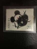 Timbre Chine 1985 Panda 20 fen – Série T106 – Faune – Neuf MNH