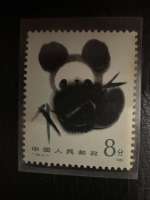 Timbre Chine 1985 Panda géant 8 fen – Série T106 Faune – Neuf MNH