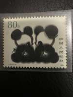 Timbre Chine 1985 Panda 80 fen – Série T106 Complète – Faune – Neuf MNH