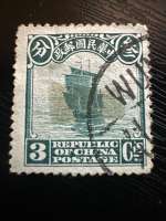 Timbre ancien Chine – République de Chine – Jonque chinoise – 3 Cents – Années 1910–1920