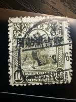 Timbre ancien Chine – République de Chine – Semeur (Laboureur) – 10 Cents – Années 1910–1920