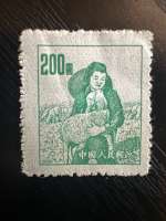 Timbre ancien Chine – République populaire – Bergère avec mouton – 200 Fen – Années 1950