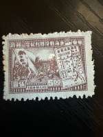 Timbre ancien Chine – Victoire de Huaihai – Carte militaire – 500 Dollars – 1948