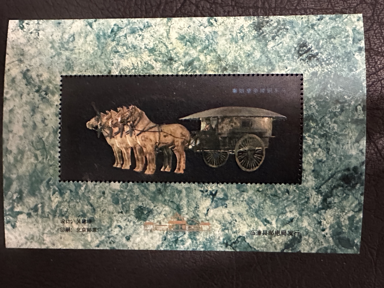 Bloc feuillet Chine Sculpture Cheval Char Funéraire