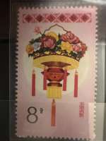 Chine 1985 – 8f – Corbeille florale traditionnelle