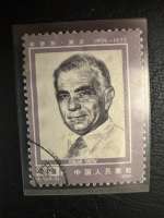 Chine 1985 – Edgar Snow 1905-1972