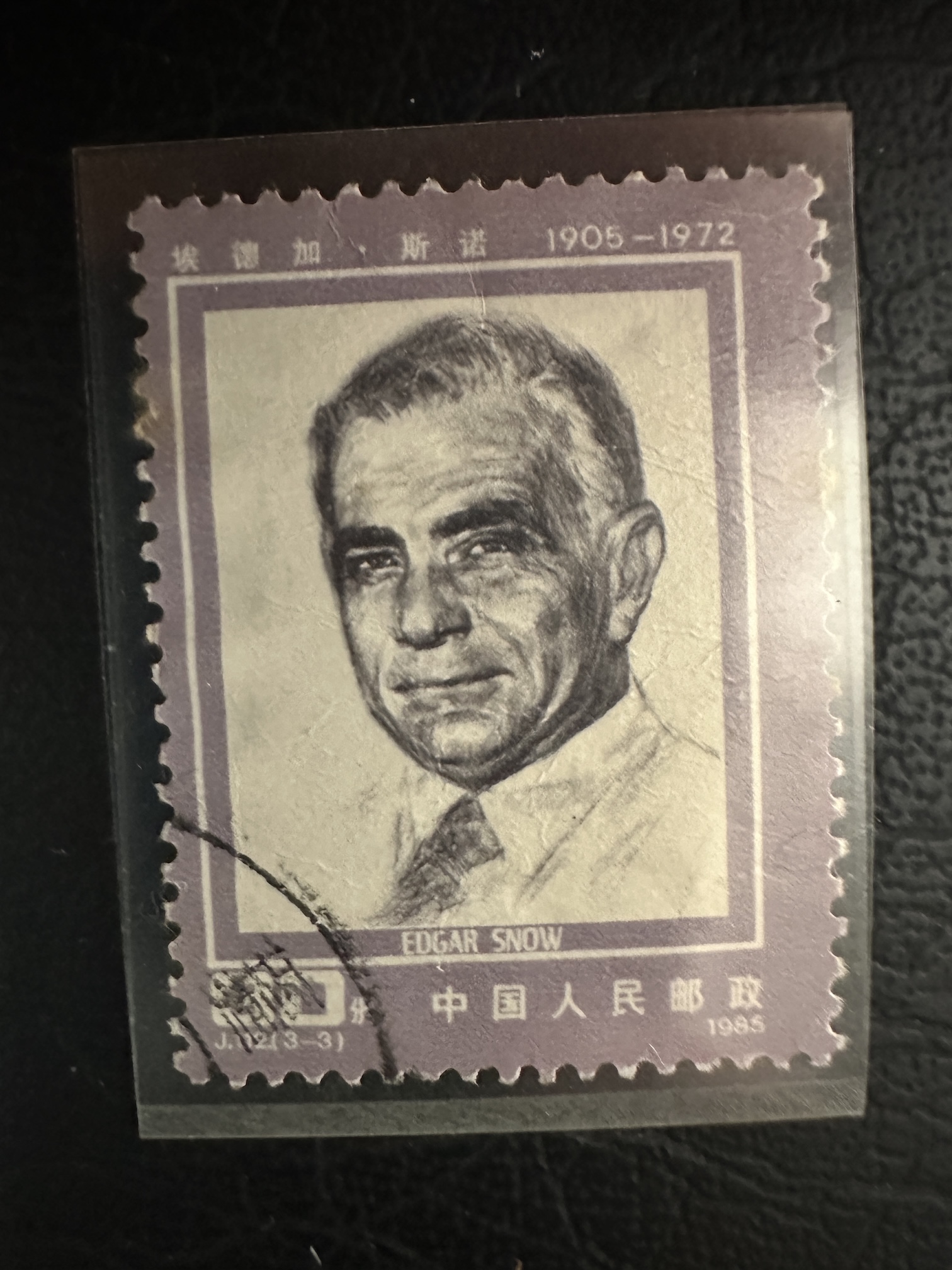 Chine 1985 – Edgar Snow 1905-1972