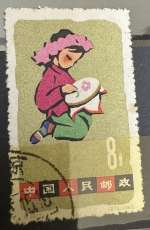 Timbre Chine 1963 – Série 54-12-3 Enfant au tambour (8 fen)