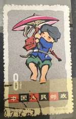 Timbre Chine 1963 – Série 54-12-4 – Enfant sous parapluie (8 fen)