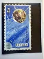 Chine 1986 – T.108 (6-1) – Satellite Dongfanghong – 4 fen