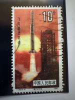 Chine 1986 – T.108 (6-4) – Mise en orbite géostationnaire – 10 fen