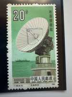 Chine 1986 – T.108 (6-5) – Station réceptrice – 20 fen