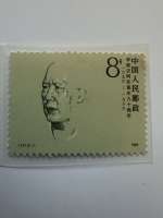 Chine 1986 J.127 (2-1) Li Weihan 8f