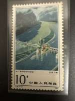 Chine 1984 — Projet hydraulique de Gezhouba (Yangzi) — 10 fen — T.95(3-2)