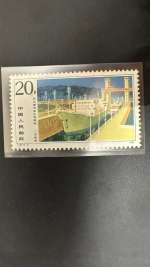 Chine 1984 — Projet hydraulique de Gezhouba (Yangzi) — 20 fen — T.95(3-3)