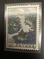 Chine 1984 — Jardin de Suzhou (Humble Administrateur) — 8 fen — T.96(4-1)